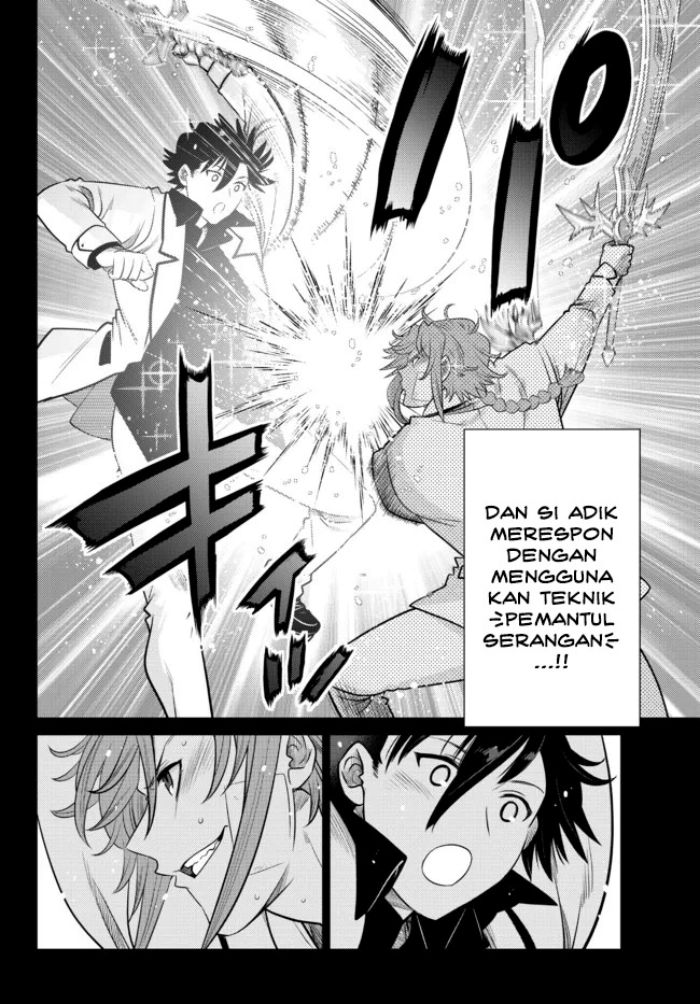 Ochikobore Datta Ani Ga Jitsuha Saikyou: Shijou Saikyou No Yuusha Wa Tensei-shi, Gakuen De Mujikaku Ni Musou Suru Chapter 14 page 17