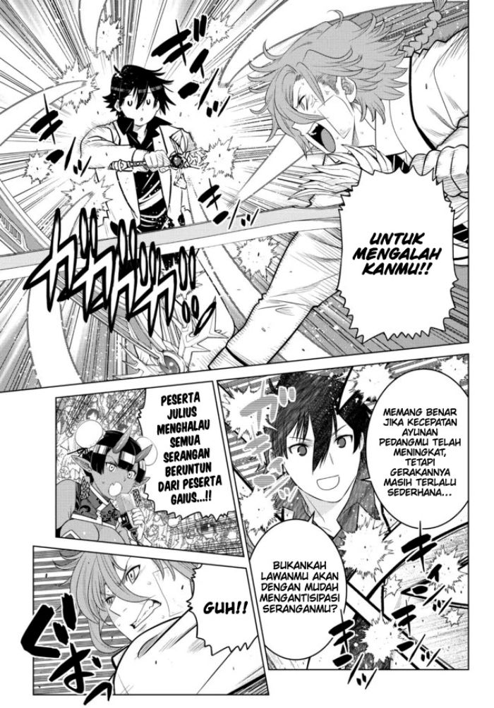 Ochikobore Datta Ani Ga Jitsuha Saikyou: Shijou Saikyou No Yuusha Wa Tensei-shi, Gakuen De Mujikaku Ni Musou Suru Chapter 14 page 20