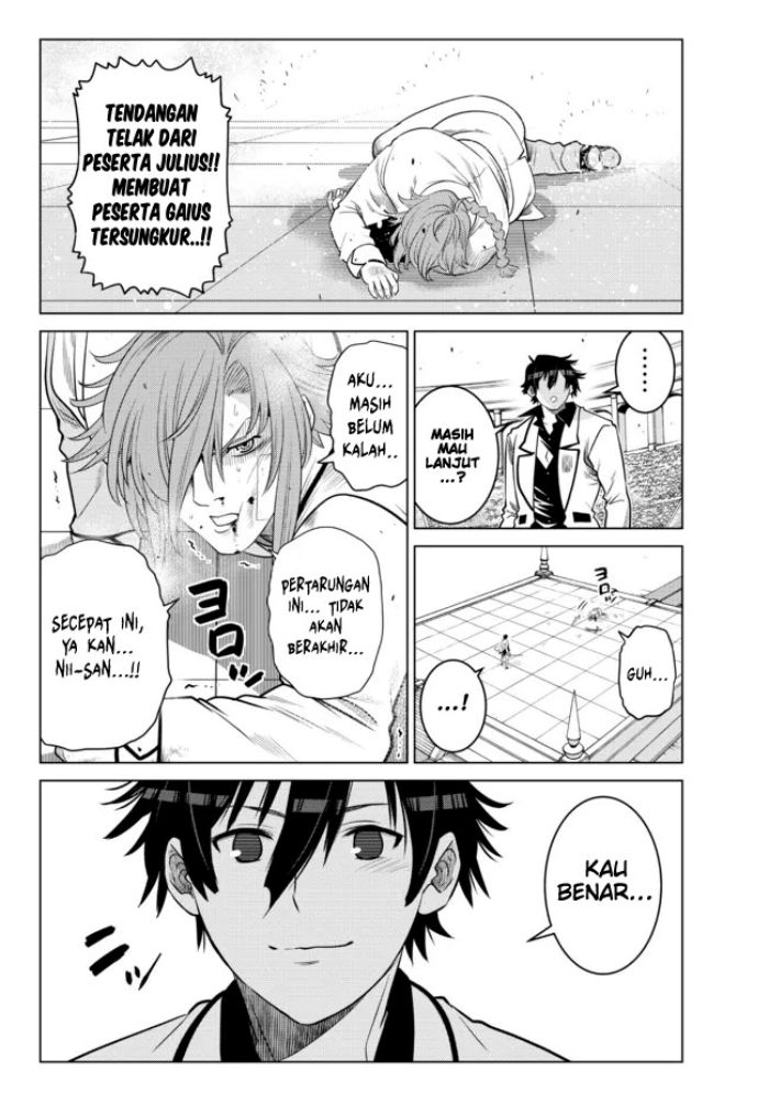 Ochikobore Datta Ani Ga Jitsuha Saikyou: Shijou Saikyou No Yuusha Wa Tensei-shi, Gakuen De Mujikaku Ni Musou Suru Chapter 14 page 23