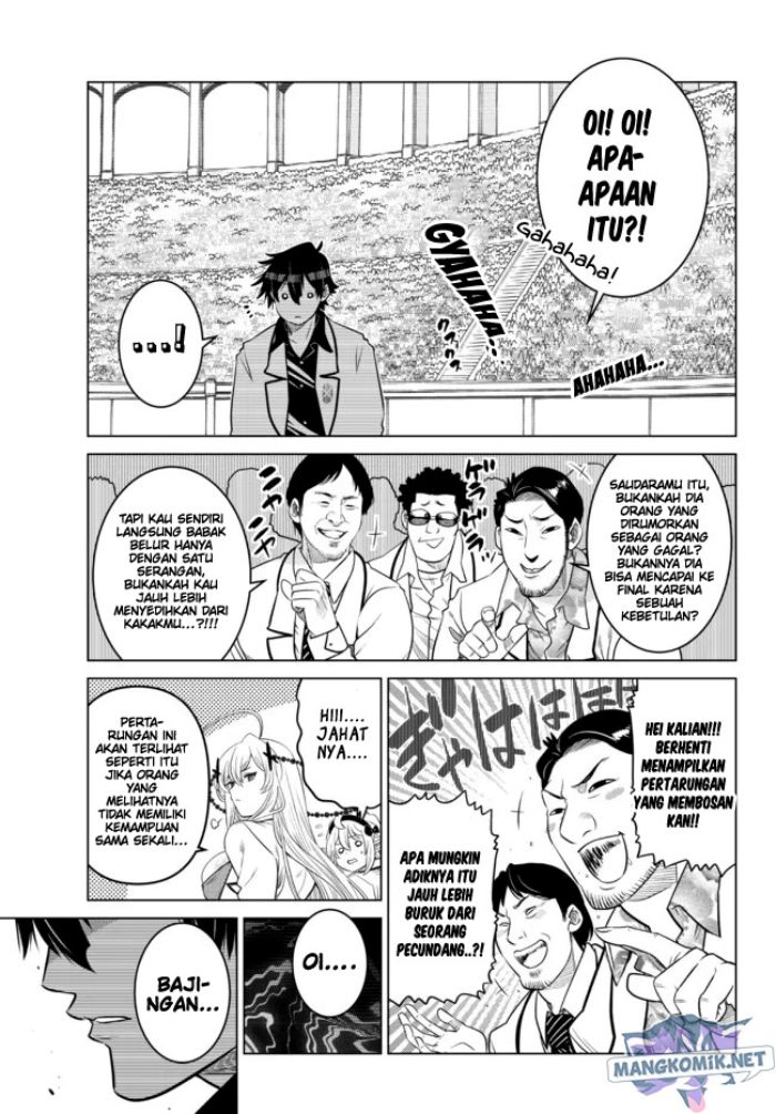 Ochikobore Datta Ani Ga Jitsuha Saikyou: Shijou Saikyou No Yuusha Wa Tensei-shi, Gakuen De Mujikaku Ni Musou Suru Chapter 14 page 24