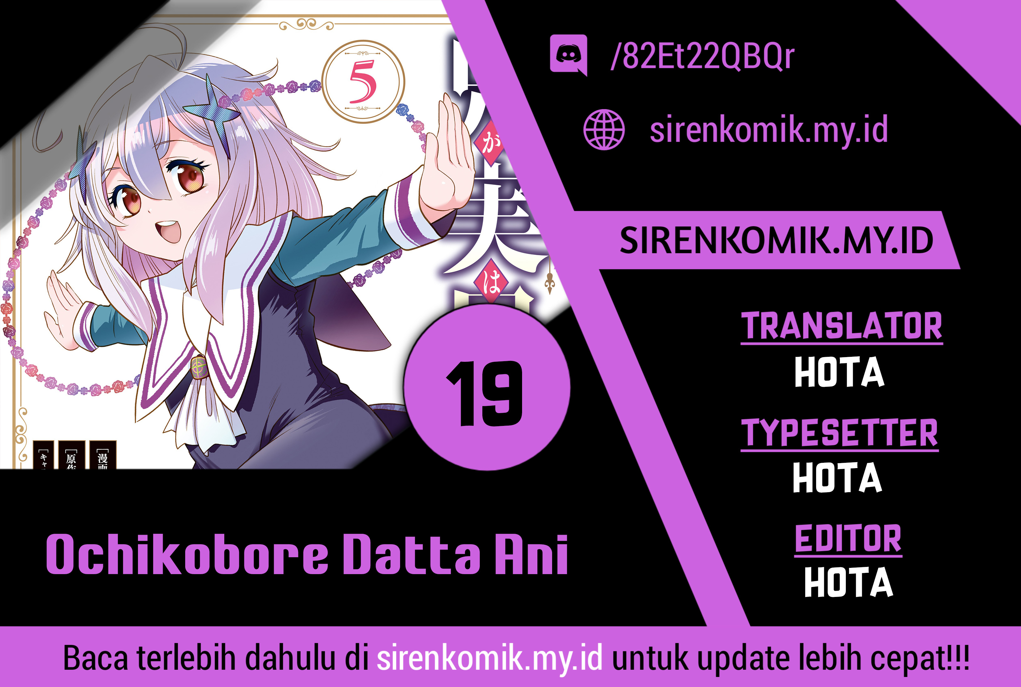 Ochikobore Datta Ani Ga Jitsuha Saikyou: Shijou Saikyou No Yuusha Wa Tensei-shi, Gakuen De Mujikaku Ni Musou Suru Chapter 19 page 0