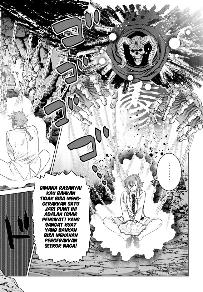 Ochikobore Datta Ani Ga Jitsuha Saikyou: Shijou Saikyou No Yuusha Wa Tensei-shi, Gakuen De Mujikaku Ni Musou Suru Chapter 19 page 2
