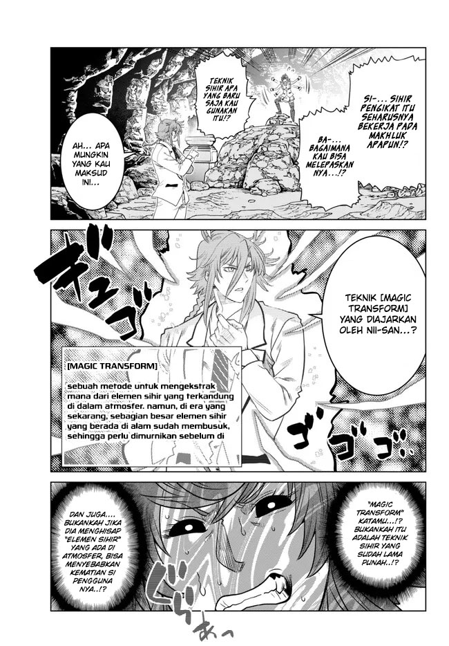 Ochikobore Datta Ani Ga Jitsuha Saikyou: Shijou Saikyou No Yuusha Wa Tensei-shi, Gakuen De Mujikaku Ni Musou Suru Chapter 19 page 5