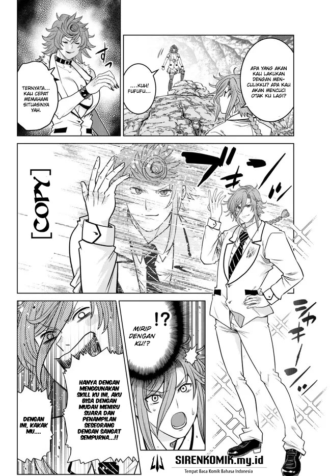 Ochikobore Datta Ani Ga Jitsuha Saikyou: Shijou Saikyou No Yuusha Wa Tensei-shi, Gakuen De Mujikaku Ni Musou Suru Chapter 19 page 6