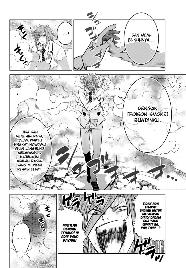 Ochikobore Datta Ani Ga Jitsuha Saikyou: Shijou Saikyou No Yuusha Wa Tensei-shi, Gakuen De Mujikaku Ni Musou Suru Chapter 19 page 8