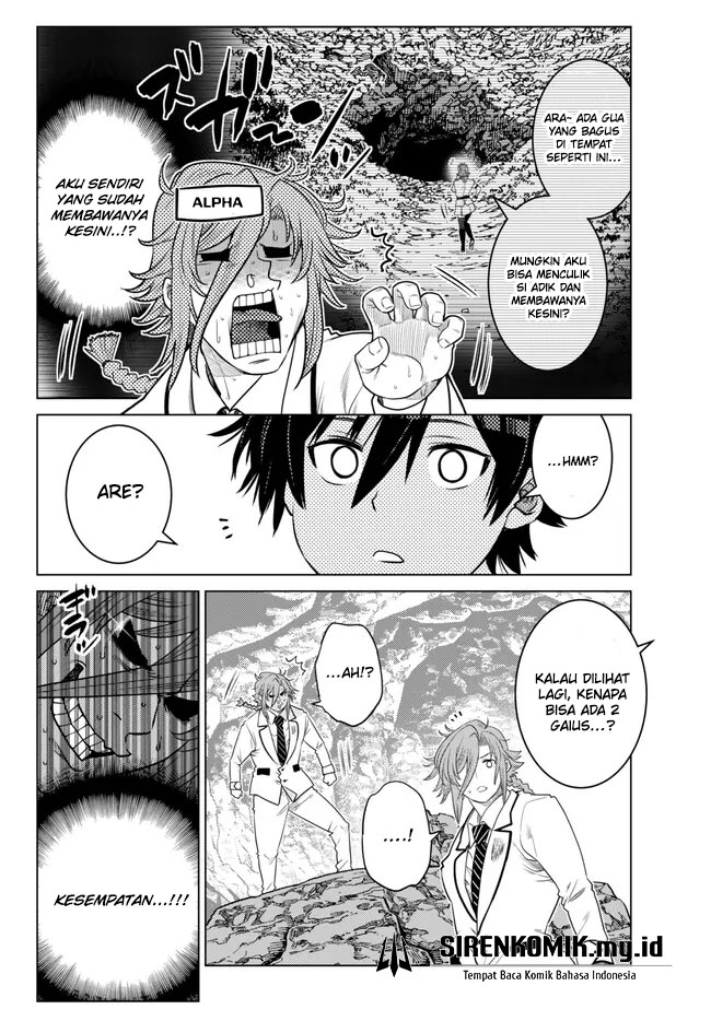 Ochikobore Datta Ani Ga Jitsuha Saikyou: Shijou Saikyou No Yuusha Wa Tensei-shi, Gakuen De Mujikaku Ni Musou Suru Chapter 19 page 13