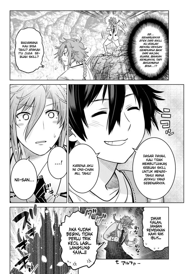Ochikobore Datta Ani Ga Jitsuha Saikyou: Shijou Saikyou No Yuusha Wa Tensei-shi, Gakuen De Mujikaku Ni Musou Suru Chapter 19 page 15
