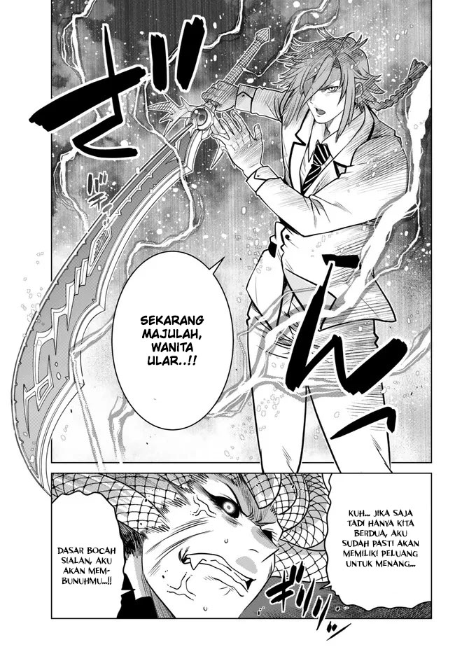 Ochikobore Datta Ani Ga Jitsuha Saikyou: Shijou Saikyou No Yuusha Wa Tensei-shi, Gakuen De Mujikaku Ni Musou Suru Chapter 19 page 20