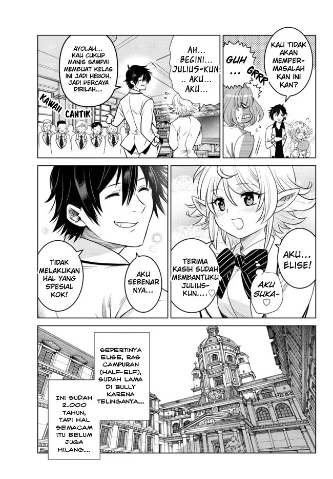 Ochikobore Datta Ani Ga Jitsuha Saikyou: Shijou Saikyou No Yuusha Wa Tensei-shi, Gakuen De Mujikaku Ni Musou Suru Chapter 2.2 page 3