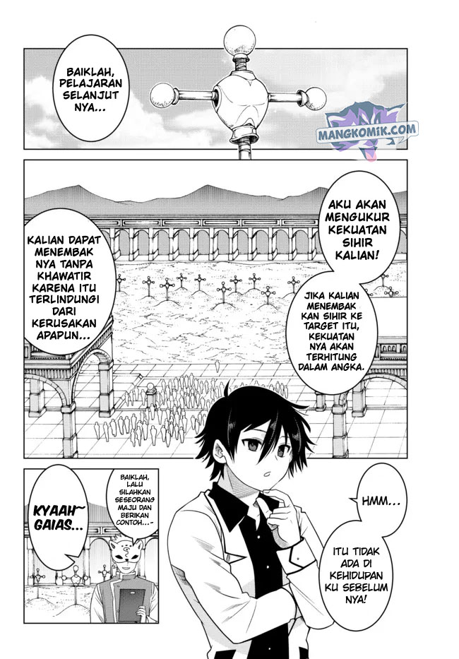 Ochikobore Datta Ani Ga Jitsuha Saikyou: Shijou Saikyou No Yuusha Wa Tensei-shi, Gakuen De Mujikaku Ni Musou Suru Chapter 2.2 page 4
