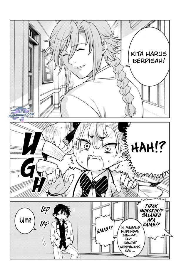 Ochikobore Datta Ani Ga Jitsuha Saikyou: Shijou Saikyou No Yuusha Wa Tensei-shi, Gakuen De Mujikaku Ni Musou Suru Chapter 2.5 page 4