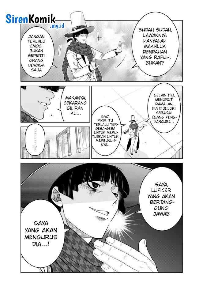 Ochikobore Datta Ani Ga Jitsuha Saikyou: Shijou Saikyou No Yuusha Wa Tensei-shi, Gakuen De Mujikaku Ni Musou Suru Chapter 26 page 9