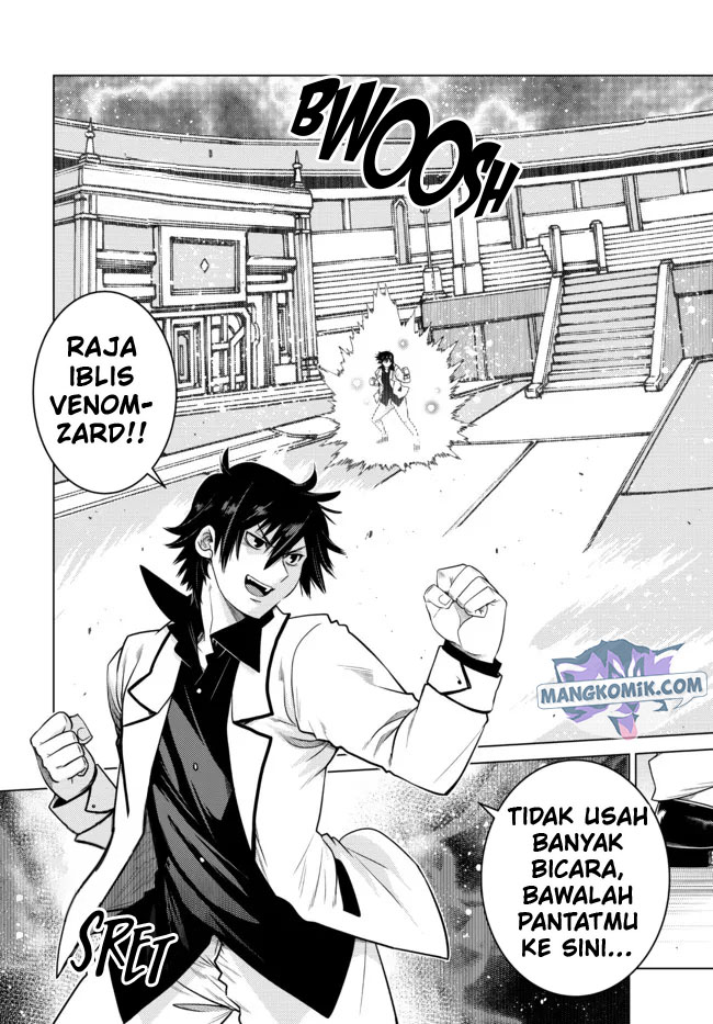 Ochikobore Datta Ani Ga Jitsuha Saikyou: Shijou Saikyou No Yuusha Wa Tensei-shi, Gakuen De Mujikaku Ni Musou Suru Chapter 4 page 3