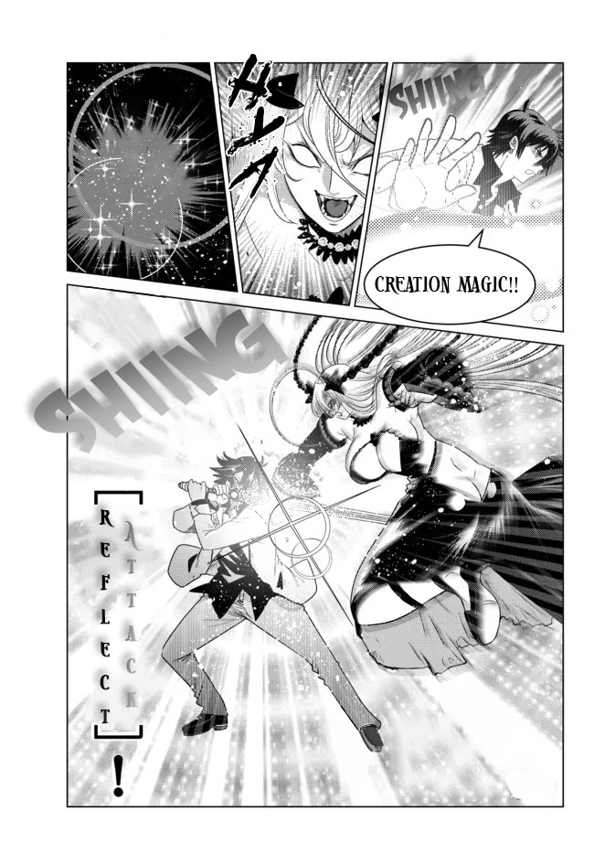 Ochikobore Datta Ani Ga Jitsuha Saikyou: Shijou Saikyou No Yuusha Wa Tensei-shi, Gakuen De Mujikaku Ni Musou Suru Chapter 4 page 5