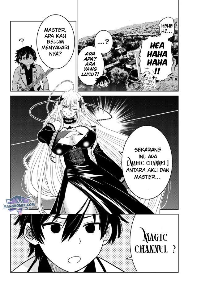 Ochikobore Datta Ani Ga Jitsuha Saikyou: Shijou Saikyou No Yuusha Wa Tensei-shi, Gakuen De Mujikaku Ni Musou Suru Chapter 4 page 17