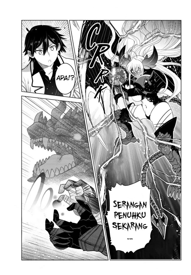 Ochikobore Datta Ani Ga Jitsuha Saikyou: Shijou Saikyou No Yuusha Wa Tensei-shi, Gakuen De Mujikaku Ni Musou Suru Chapter 4 page 23