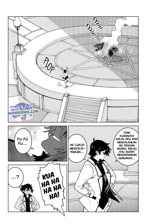 Ochikobore Datta Ani Ga Jitsuha Saikyou: Shijou Saikyou No Yuusha Wa Tensei-shi, Gakuen De Mujikaku Ni Musou Suru Chapter 4 page 30