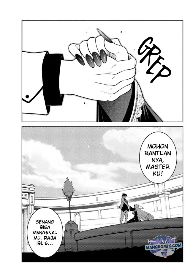 Ochikobore Datta Ani Ga Jitsuha Saikyou: Shijou Saikyou No Yuusha Wa Tensei-shi, Gakuen De Mujikaku Ni Musou Suru Chapter 4 page 33