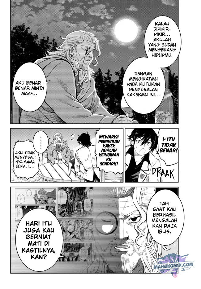 Ochikobore Datta Ani Ga Jitsuha Saikyou: Shijou Saikyou No Yuusha Wa Tensei-shi, Gakuen De Mujikaku Ni Musou Suru Chapter 5 page 4