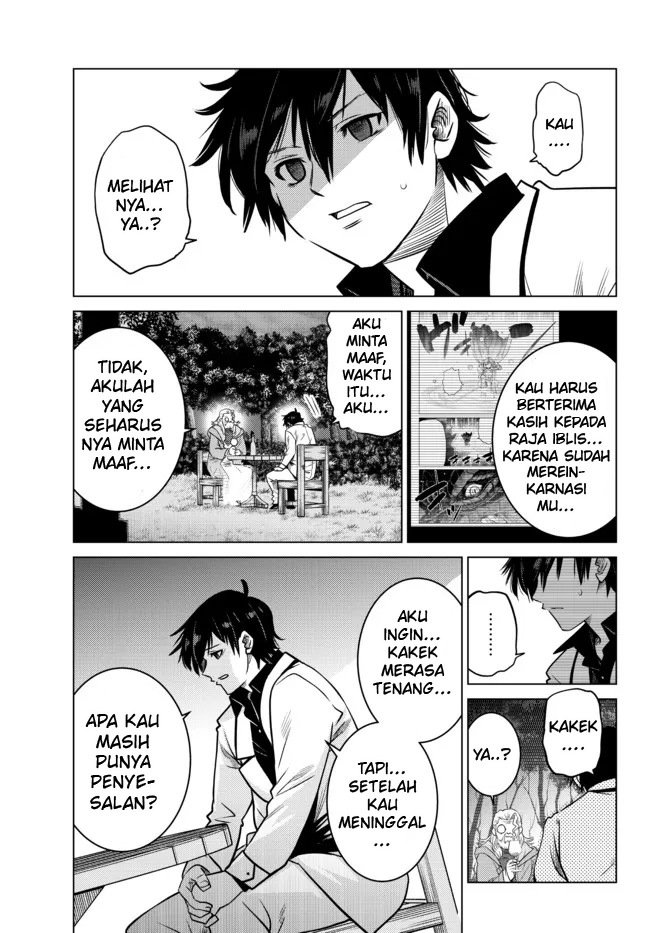 Ochikobore Datta Ani Ga Jitsuha Saikyou: Shijou Saikyou No Yuusha Wa Tensei-shi, Gakuen De Mujikaku Ni Musou Suru Chapter 5 page 5