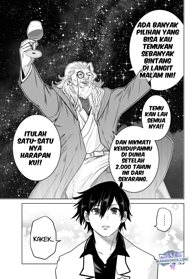 Ochikobore Datta Ani Ga Jitsuha Saikyou: Shijou Saikyou No Yuusha Wa Tensei-shi, Gakuen De Mujikaku Ni Musou Suru Chapter 5 page 7