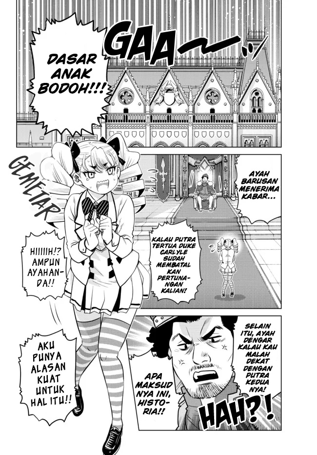 Ochikobore Datta Ani Ga Jitsuha Saikyou: Shijou Saikyou No Yuusha Wa Tensei-shi, Gakuen De Mujikaku Ni Musou Suru Chapter 5 page 12