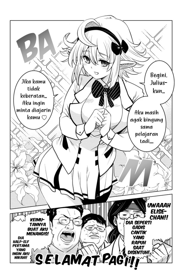 Ochikobore Datta Ani Ga Jitsuha Saikyou: Shijou Saikyou No Yuusha Wa Tensei-shi, Gakuen De Mujikaku Ni Musou Suru Chapter 5 page 16