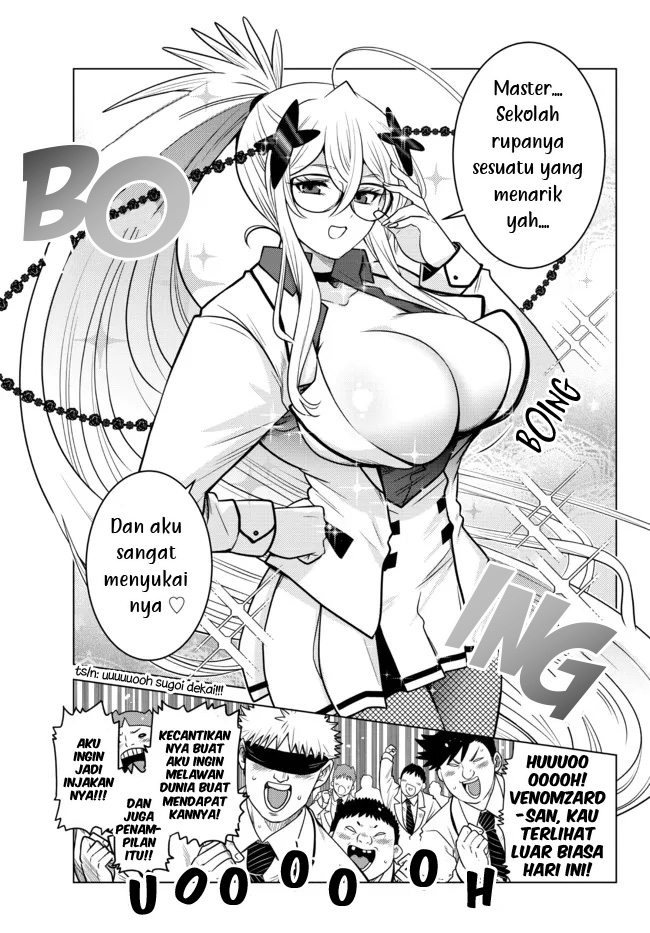 Ochikobore Datta Ani Ga Jitsuha Saikyou: Shijou Saikyou No Yuusha Wa Tensei-shi, Gakuen De Mujikaku Ni Musou Suru Chapter 5 page 17