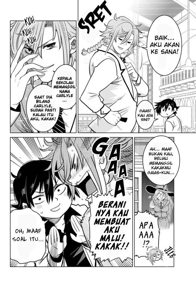 Ochikobore Datta Ani Ga Jitsuha Saikyou: Shijou Saikyou No Yuusha Wa Tensei-shi, Gakuen De Mujikaku Ni Musou Suru Chapter 5 page 24