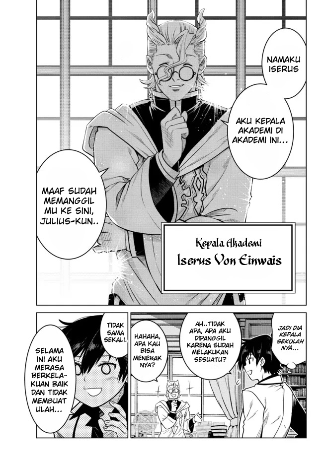 Ochikobore Datta Ani Ga Jitsuha Saikyou: Shijou Saikyou No Yuusha Wa Tensei-shi, Gakuen De Mujikaku Ni Musou Suru Chapter 5 page 29