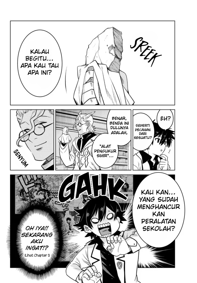 Ochikobore Datta Ani Ga Jitsuha Saikyou: Shijou Saikyou No Yuusha Wa Tensei-shi, Gakuen De Mujikaku Ni Musou Suru Chapter 5 page 30