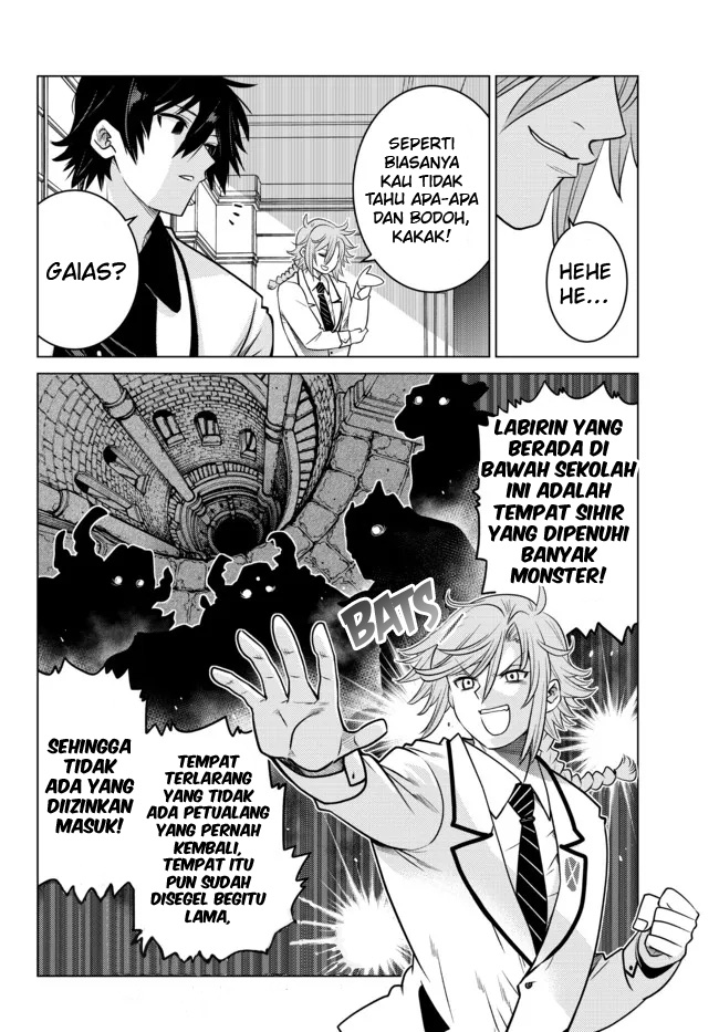 Ochikobore Datta Ani Ga Jitsuha Saikyou: Shijou Saikyou No Yuusha Wa Tensei-shi, Gakuen De Mujikaku Ni Musou Suru Chapter 5 page 32