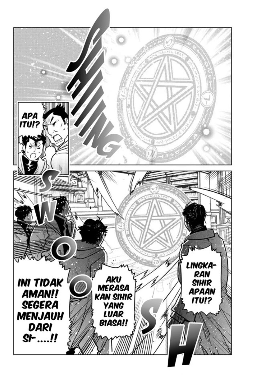 Ochikobore Datta Ani Ga Jitsuha Saikyou: Shijou Saikyou No Yuusha Wa Tensei-shi, Gakuen De Mujikaku Ni Musou Suru Chapter 6 page 4