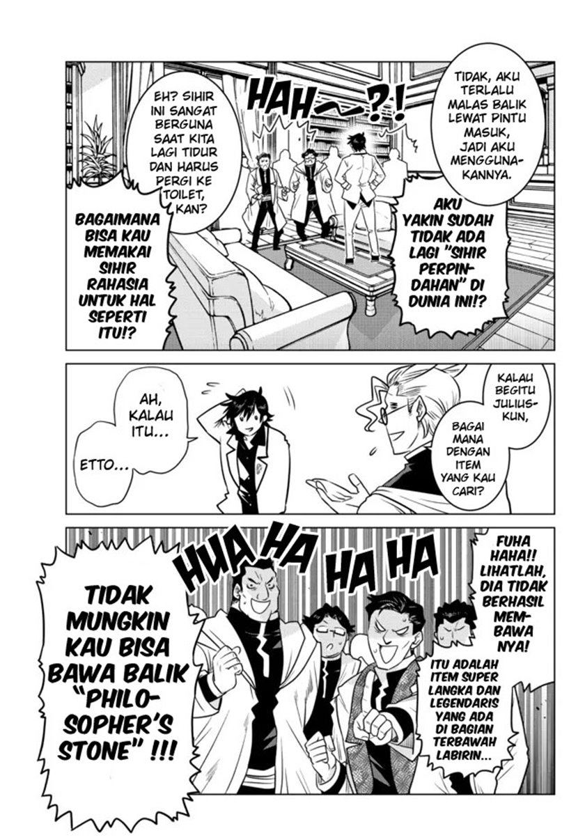 Ochikobore Datta Ani Ga Jitsuha Saikyou: Shijou Saikyou No Yuusha Wa Tensei-shi, Gakuen De Mujikaku Ni Musou Suru Chapter 6 page 7