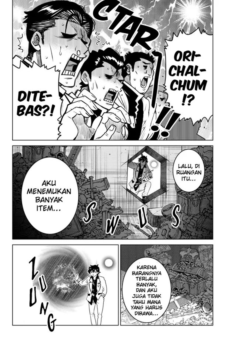 Ochikobore Datta Ani Ga Jitsuha Saikyou: Shijou Saikyou No Yuusha Wa Tensei-shi, Gakuen De Mujikaku Ni Musou Suru Chapter 6 page 13