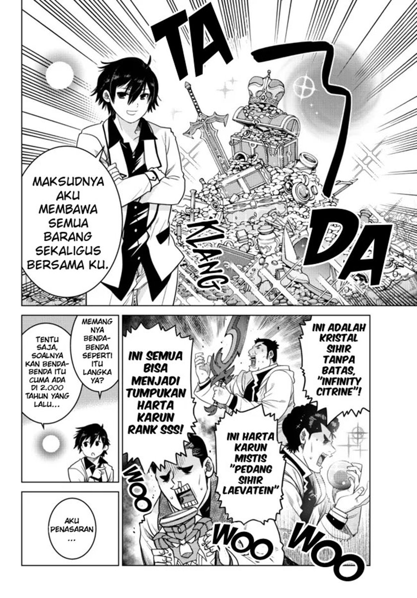 Ochikobore Datta Ani Ga Jitsuha Saikyou: Shijou Saikyou No Yuusha Wa Tensei-shi, Gakuen De Mujikaku Ni Musou Suru Chapter 6 page 15