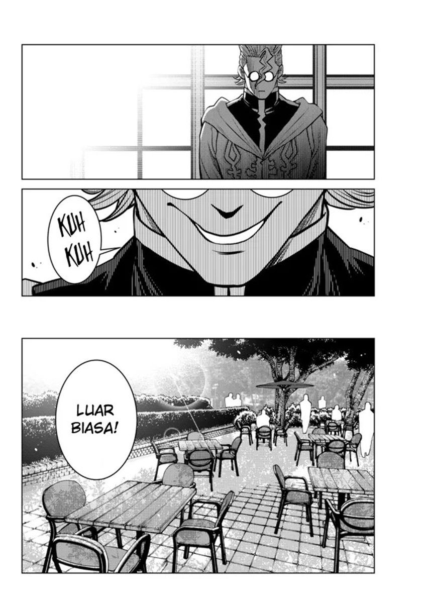 Ochikobore Datta Ani Ga Jitsuha Saikyou: Shijou Saikyou No Yuusha Wa Tensei-shi, Gakuen De Mujikaku Ni Musou Suru Chapter 6 page 17