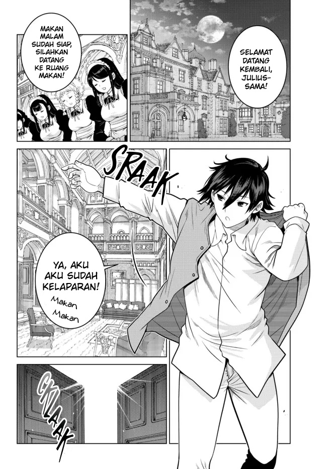 Ochikobore Datta Ani Ga Jitsuha Saikyou: Shijou Saikyou No Yuusha Wa Tensei-shi, Gakuen De Mujikaku Ni Musou Suru Chapter 7 page 2