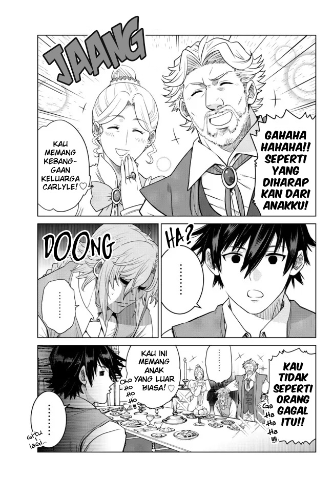 Ochikobore Datta Ani Ga Jitsuha Saikyou: Shijou Saikyou No Yuusha Wa Tensei-shi, Gakuen De Mujikaku Ni Musou Suru Chapter 7 page 3
