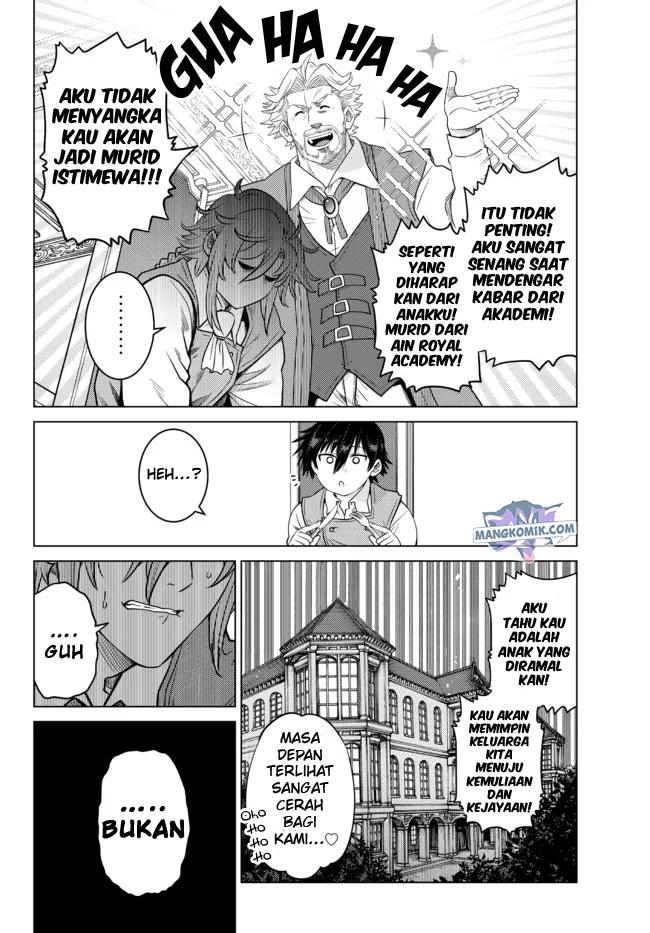 Ochikobore Datta Ani Ga Jitsuha Saikyou: Shijou Saikyou No Yuusha Wa Tensei-shi, Gakuen De Mujikaku Ni Musou Suru Chapter 7 page 6