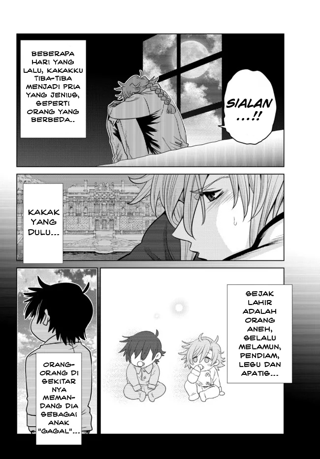 Ochikobore Datta Ani Ga Jitsuha Saikyou: Shijou Saikyou No Yuusha Wa Tensei-shi, Gakuen De Mujikaku Ni Musou Suru Chapter 7 page 12