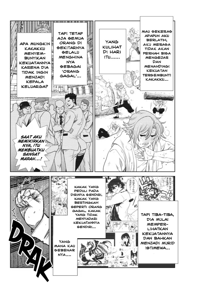 Ochikobore Datta Ani Ga Jitsuha Saikyou: Shijou Saikyou No Yuusha Wa Tensei-shi, Gakuen De Mujikaku Ni Musou Suru Chapter 7 page 25
