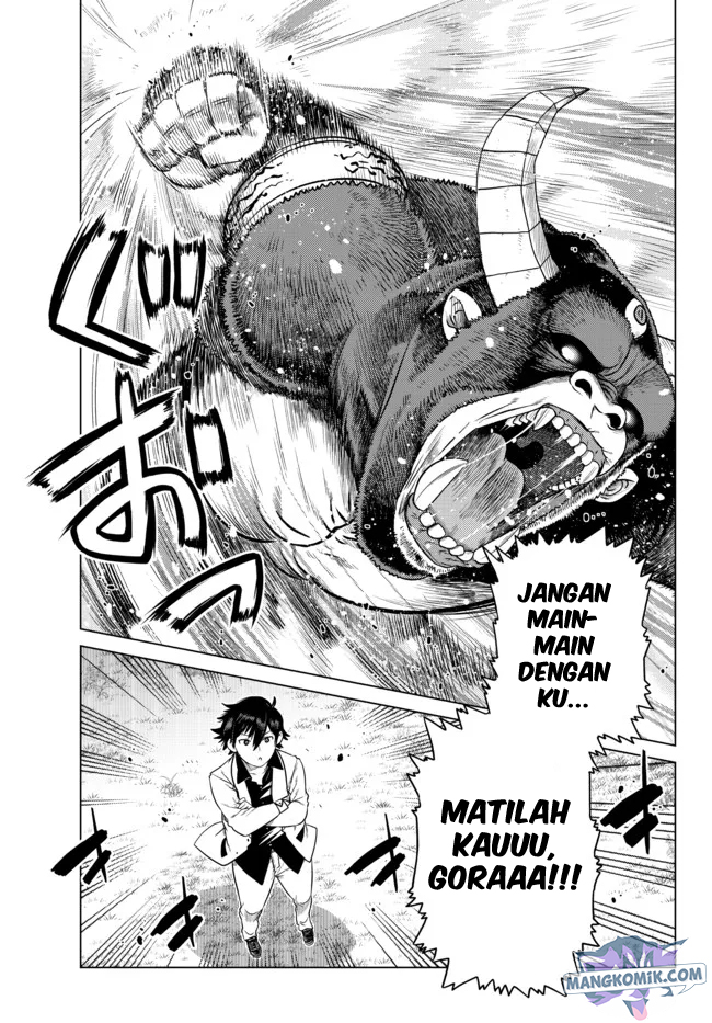 Ochikobore Datta Ani Ga Jitsuha Saikyou: Shijou Saikyou No Yuusha Wa Tensei-shi, Gakuen De Mujikaku Ni Musou Suru Chapter 8 page 7