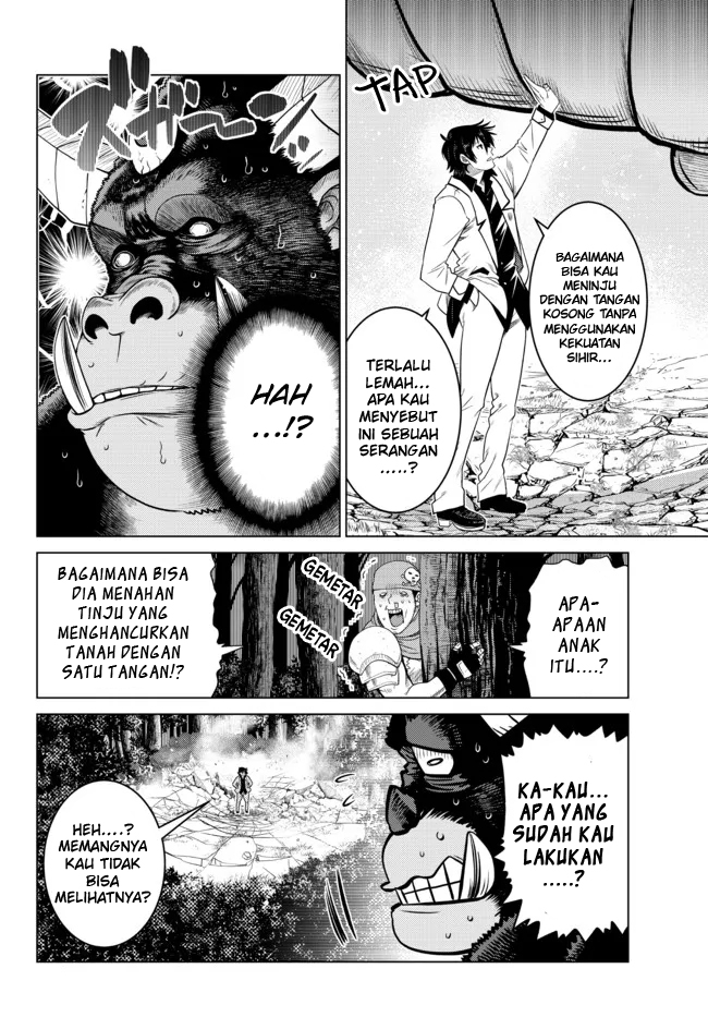 Ochikobore Datta Ani Ga Jitsuha Saikyou: Shijou Saikyou No Yuusha Wa Tensei-shi, Gakuen De Mujikaku Ni Musou Suru Chapter 8 page 12