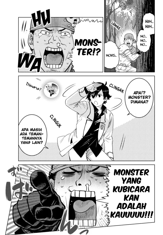 Ochikobore Datta Ani Ga Jitsuha Saikyou: Shijou Saikyou No Yuusha Wa Tensei-shi, Gakuen De Mujikaku Ni Musou Suru Chapter 8 page 23