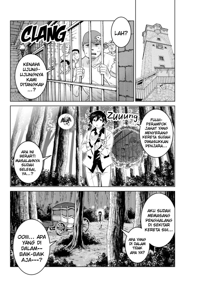Ochikobore Datta Ani Ga Jitsuha Saikyou: Shijou Saikyou No Yuusha Wa Tensei-shi, Gakuen De Mujikaku Ni Musou Suru Chapter 8 page 24