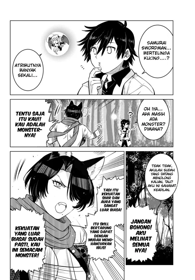 Ochikobore Datta Ani Ga Jitsuha Saikyou: Shijou Saikyou No Yuusha Wa Tensei-shi, Gakuen De Mujikaku Ni Musou Suru Chapter 8 page 26