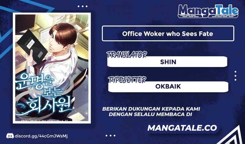 Office Worker Who Sees Fate Chapter 57 page 0