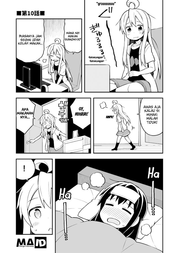 Onii-chan wa Oshimai Chapter 10 page 3