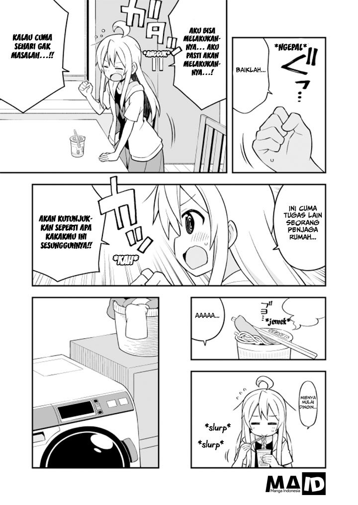Onii-chan wa Oshimai Chapter 10 page 7